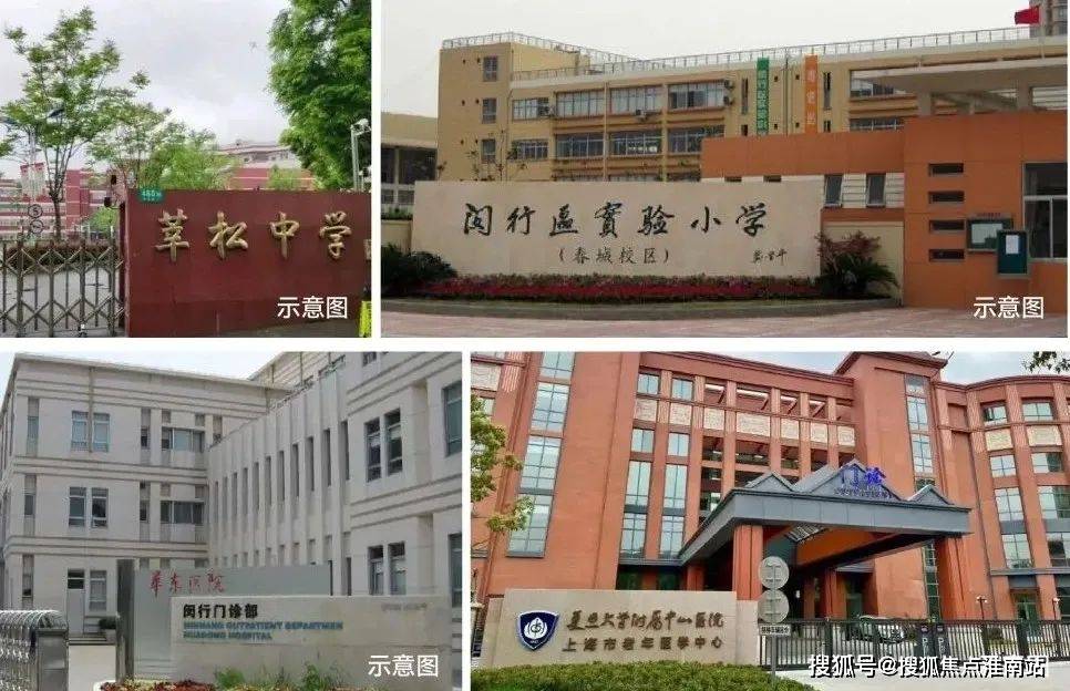 - 环境户型价格地址楼盘详情配套电话交房时间配套电话交房时间凯发k8国际安高申陇院(售楼处)网站 - 安高申陇院销售中心(图12)