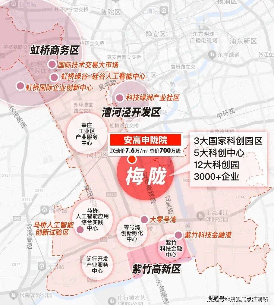 - 环境户型价格地址楼盘详情配套电话交房时间配套电话交房时间凯发k8国际安高申陇院(售楼处)网站 - 安高申陇院销售中心(图16)