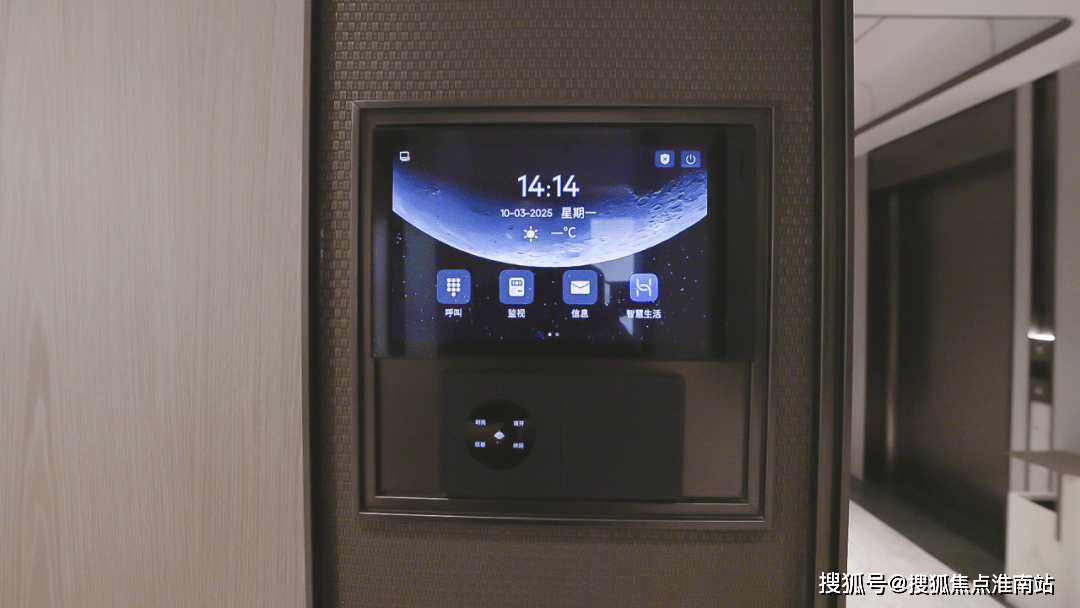 - 环境户型价格地址楼盘详情配套电话交房时间配套电话交房时间凯发k8国际安高申陇院(售楼处)网站 - 安高申陇院销售中心(图35)